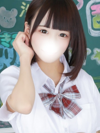 さな